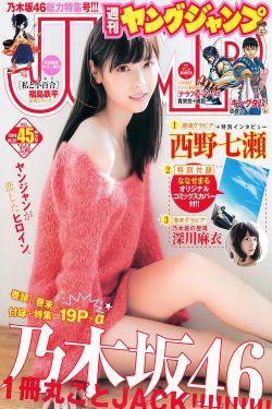 劳斯莱斯娇娃
